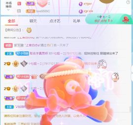 七七没人宠主播照片