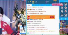 糖笑笑゛等风也等伱主播照片