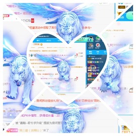 若兮-身体不好休养中主播照片
