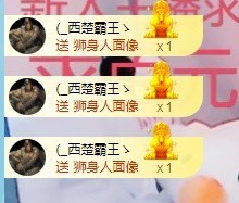 若兮-身体不好休养中主播照片