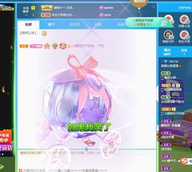 澄澄蚌埠住了主播照片