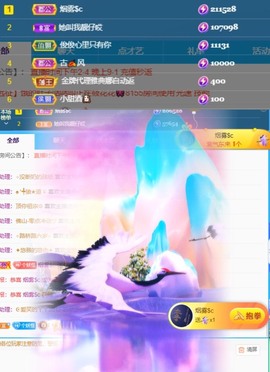 苏荷🧡社恐人士主播照片