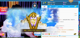 龙龙求关注的图片