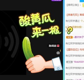 大静静静主播照片