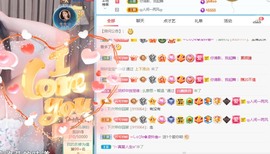 读书去了，有亿点忙主播照片