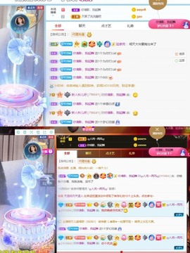 读书去了，有亿点忙主播照片