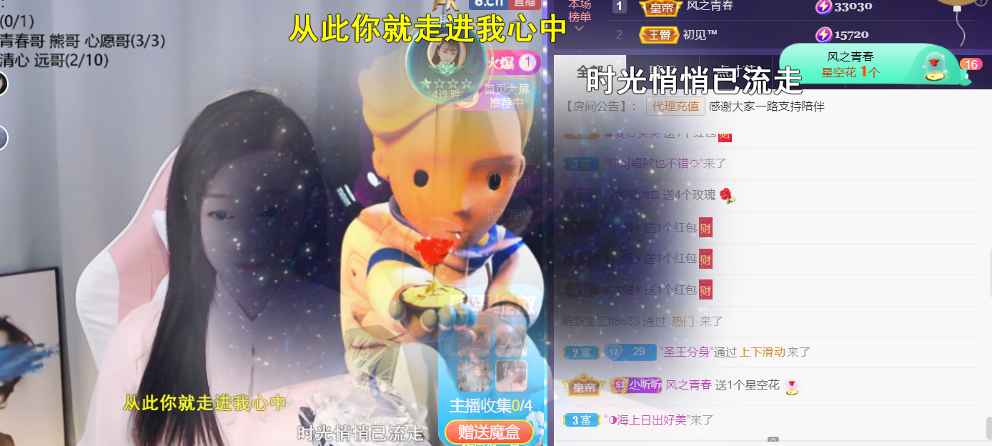 ╰つ〃晚点来家里有事的图片