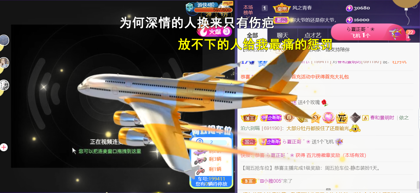 ╰つ〃晚点来家里有事的图片