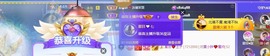 夏目💕七养病主播照片