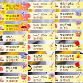 嘉瀚苏静好本周晚上播主播照片