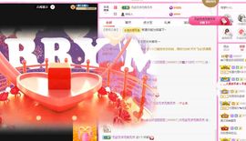 👑䒕暖宝好运旺旺旺主播照片