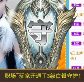 ╰❥℡冰雪每天40首主播照片