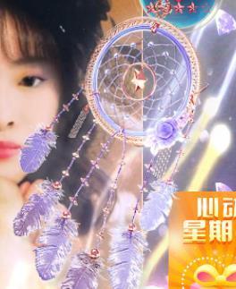 💓小香猪💓主播照片