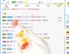 梓沐✡病休主播照片