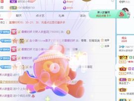 梓沐✡病休主播照片