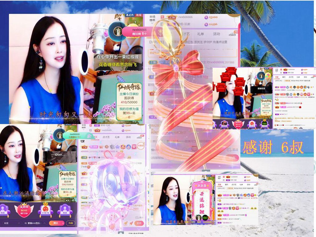 紫薇☆☆音乐频道的图片