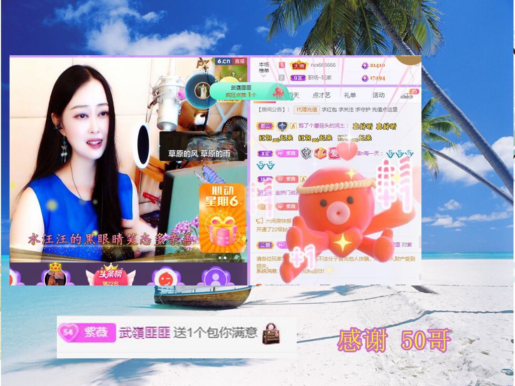 紫薇☆☆音乐频道的图片
