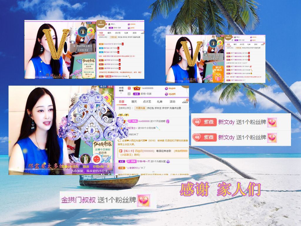 紫薇☆☆音乐频道的图片