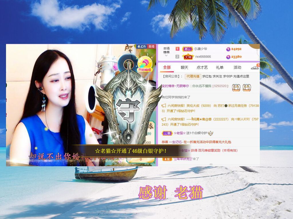 紫薇☆☆音乐频道的图片