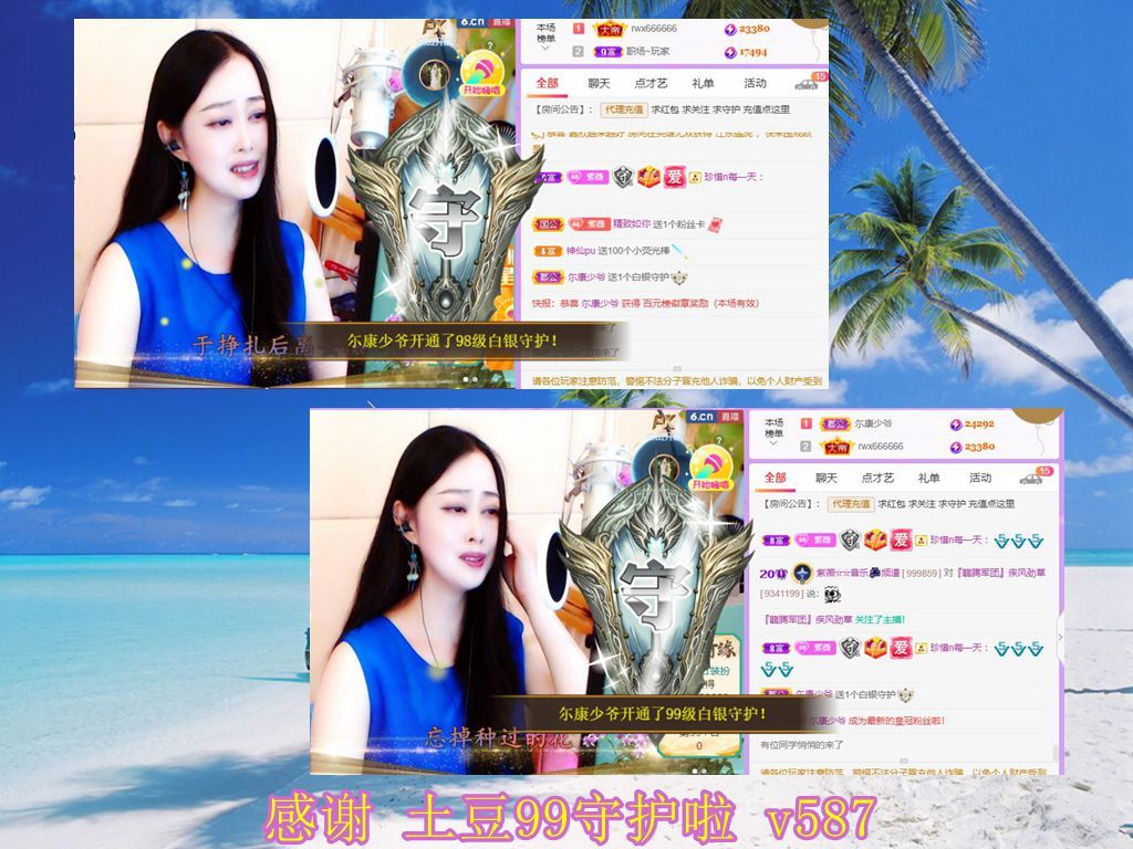 紫薇☆☆音乐频道的图片