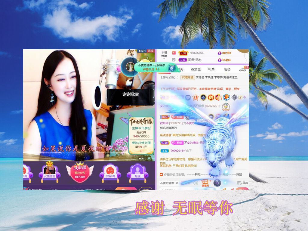 紫薇☆☆音乐频道的图片