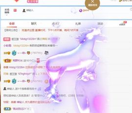 🔥！！！！主播照片