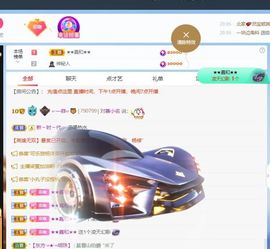 🔥！！！！主播照片