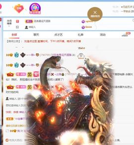 🔥！！！！主播照片