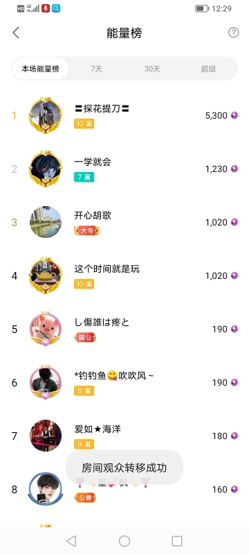 小谢农村田园生活的图片