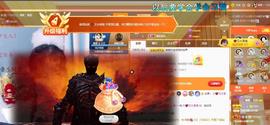 小艾回湖北不定时播主播照片