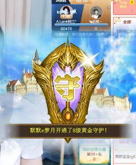 A.Lan★阿兰*主播照片