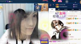 A.Lan★阿兰*主播照片