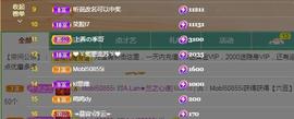A.Lan★阿兰*主播照片