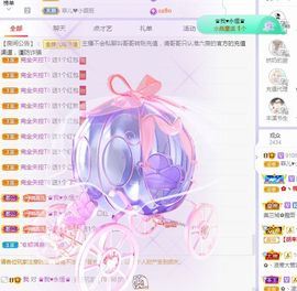 菲儿💗求陪伴的图片