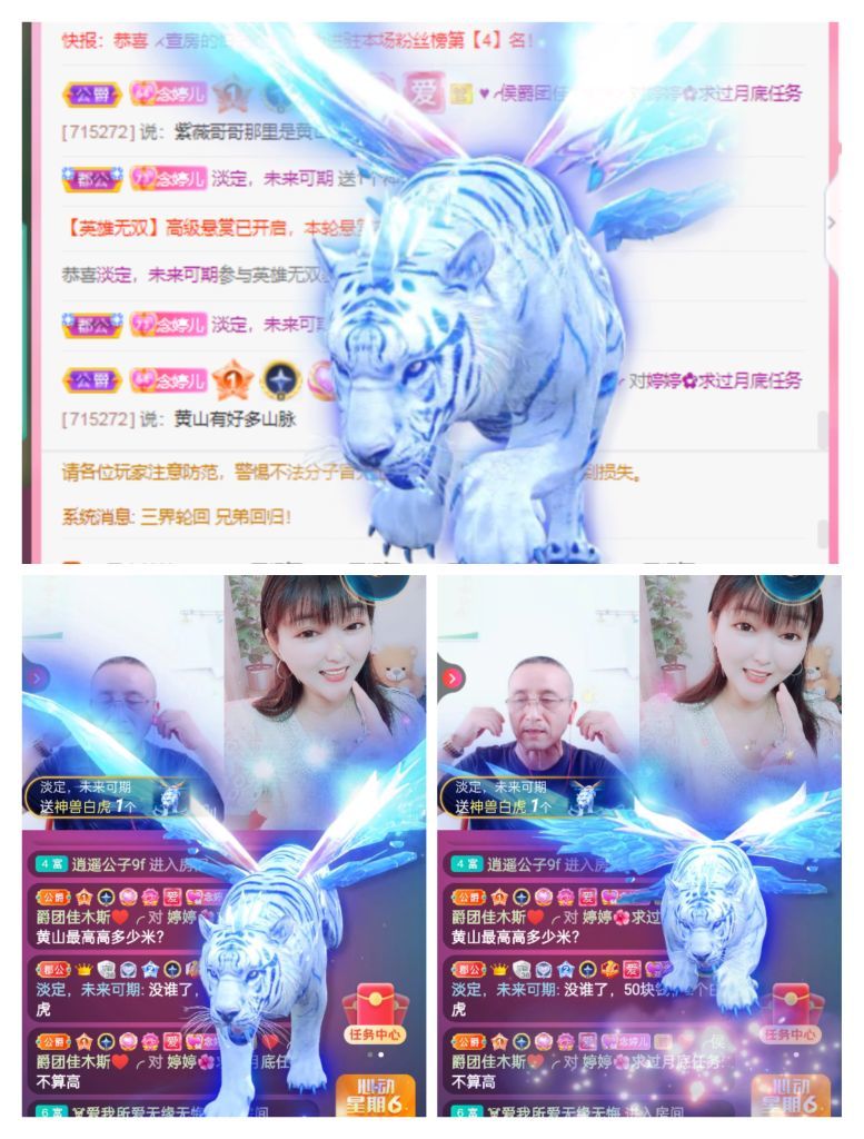 婷婷💕感恩有你陪伴的图片