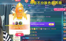 舟舟求百元榜主播照片