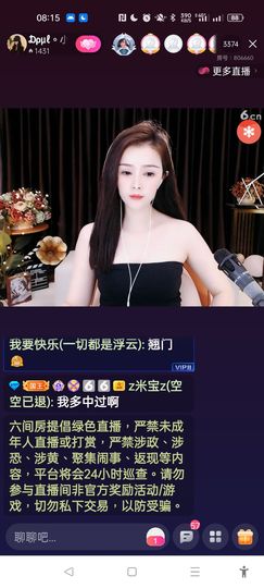 @一江東去@照片的图片