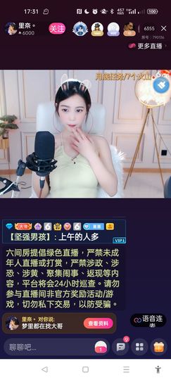 @一江東去@照片的图片