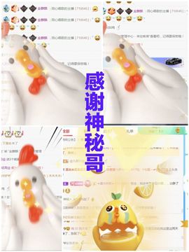 金麒麟安静唱歌🎤的图片