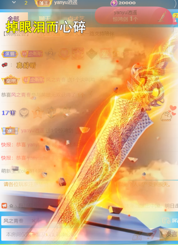 ╰つ〃晚点来家里有事的图片