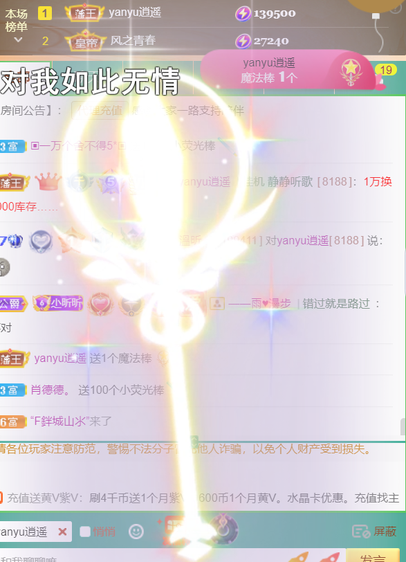 ╰つ〃晚点来家里有事的图片
