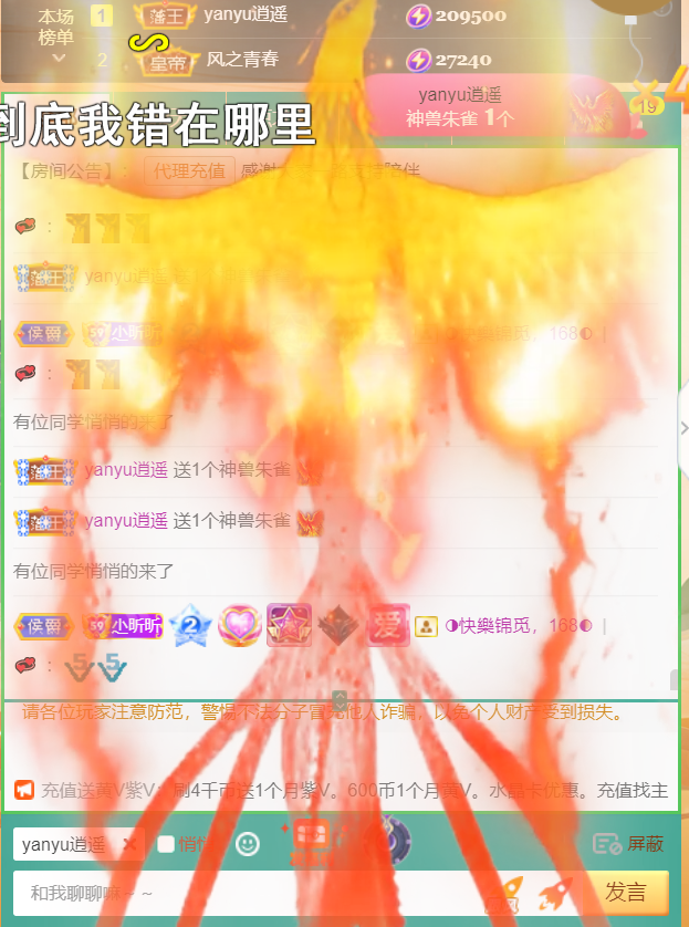 ╰つ〃晚点来家里有事的图片