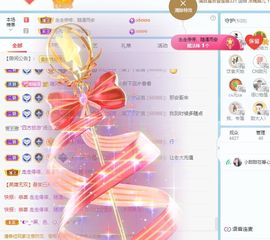 小甜贪财好色💕的图片