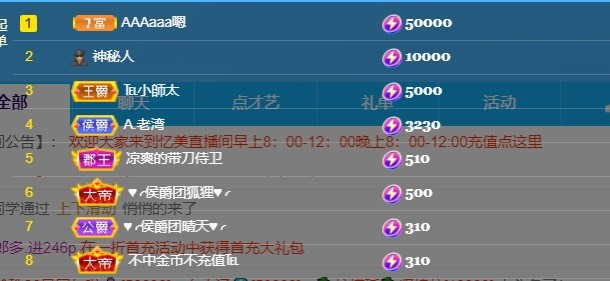忆美❥❥❥的图片