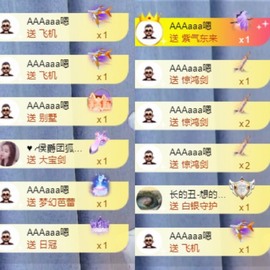 忆美❥❥❥主播照片