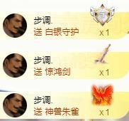 ゞ悠乐★婉儿つ主播照片