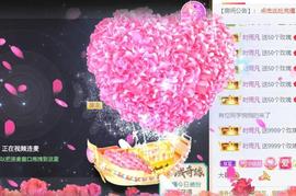陈丝丝肚子疼休主播照片