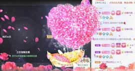 陈丝丝肚子疼休主播照片