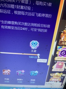 ^_^1秒（已从良的图片