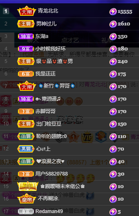 聆听~爱唱歌的图片